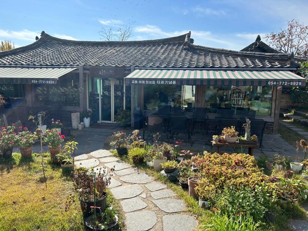 Gyeongju Stone Lantern Home Hanok Stay Habitación foto